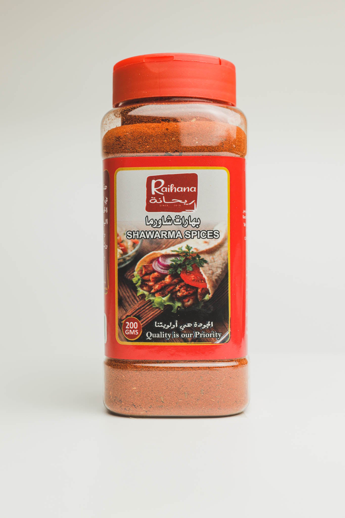 بهارات الشوارما | Raihana Shawarma Spices