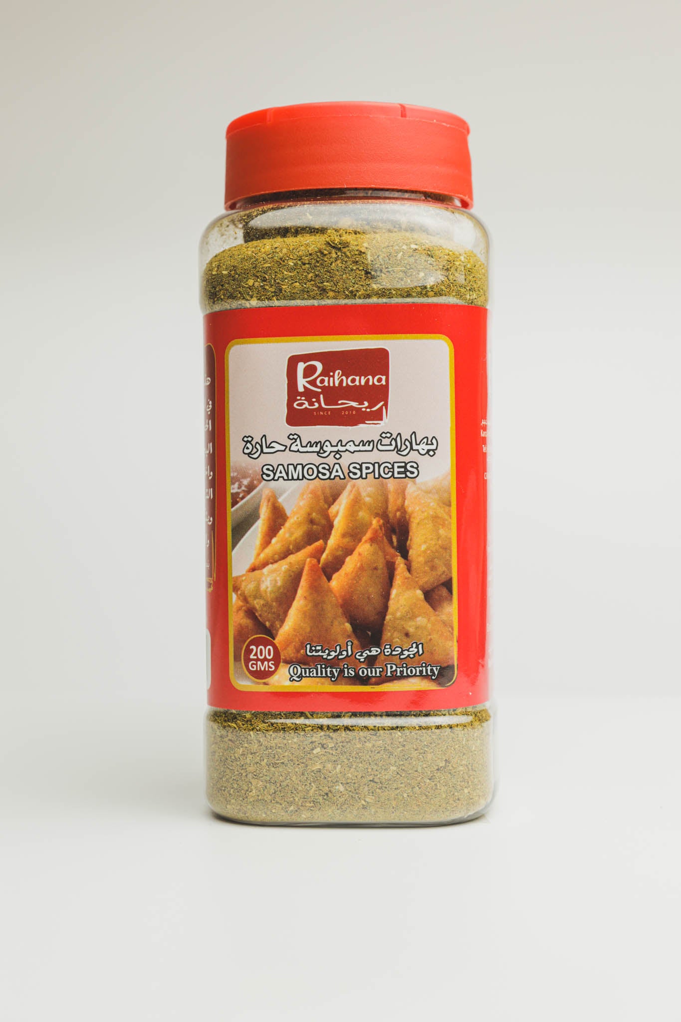 Raihana Samosa Spices - 200 GM