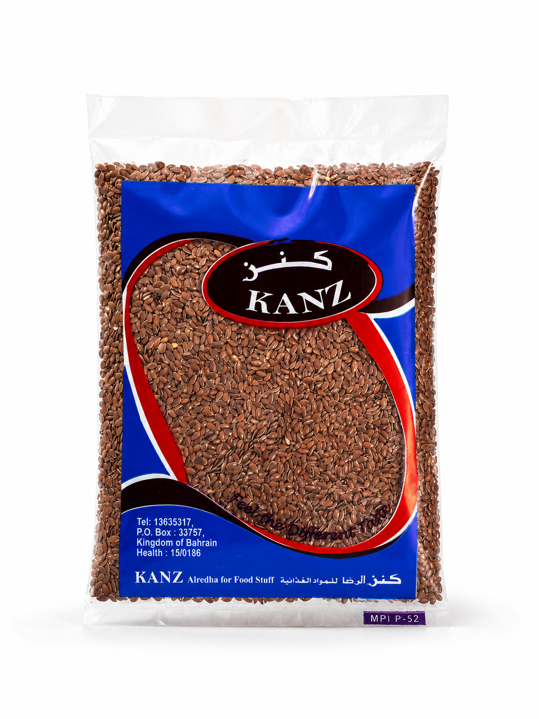 حبوب الكتان | Flax seeds 200gm