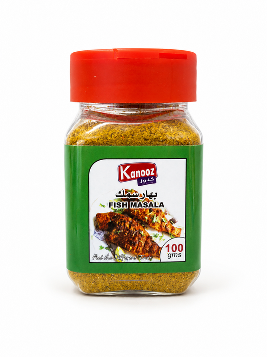 بهارات السمك | Kanooz Fish Masala