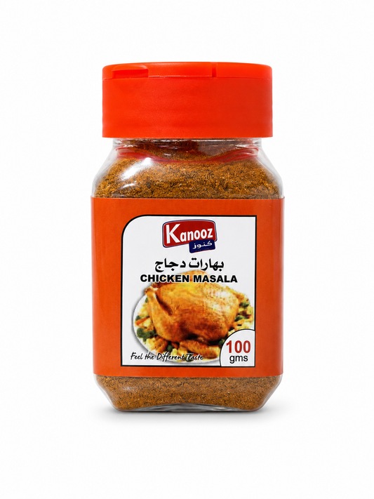 بهارات الدجاج | Kanooz Chicken Masala