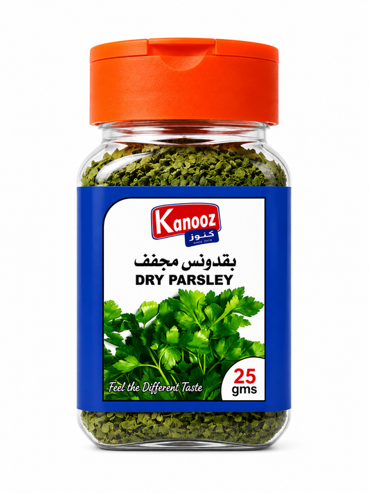 Dried parsley | بقدونس مجفف