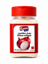 بصل مطحون | Kanooz Onion Powder