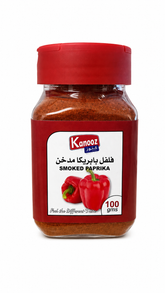 فلفل باربيكا مدخن | Kanooz Smoked Paprika - 250 GM+100gm
