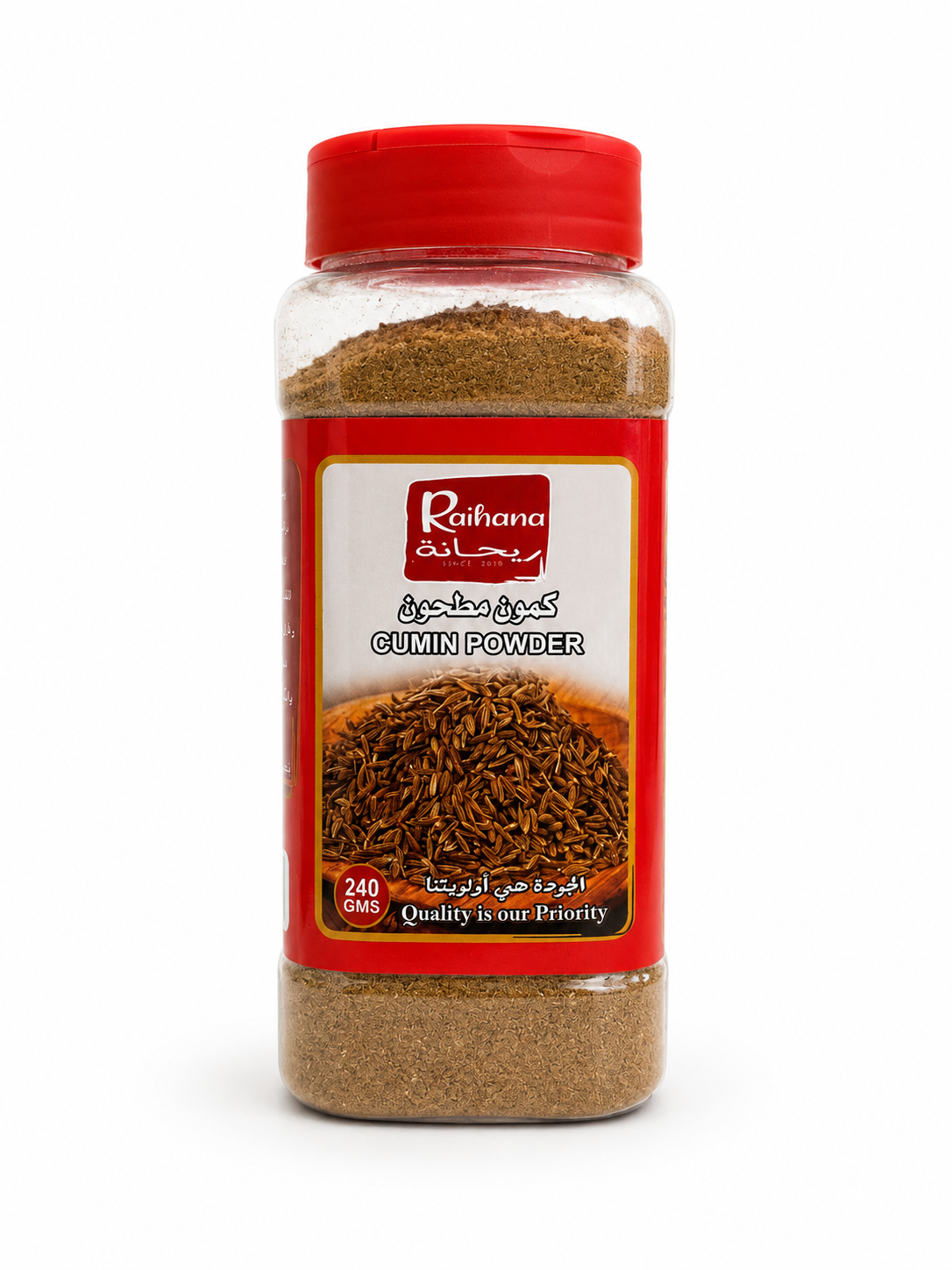 كمون مطحون | Raihana Cumin Powder
