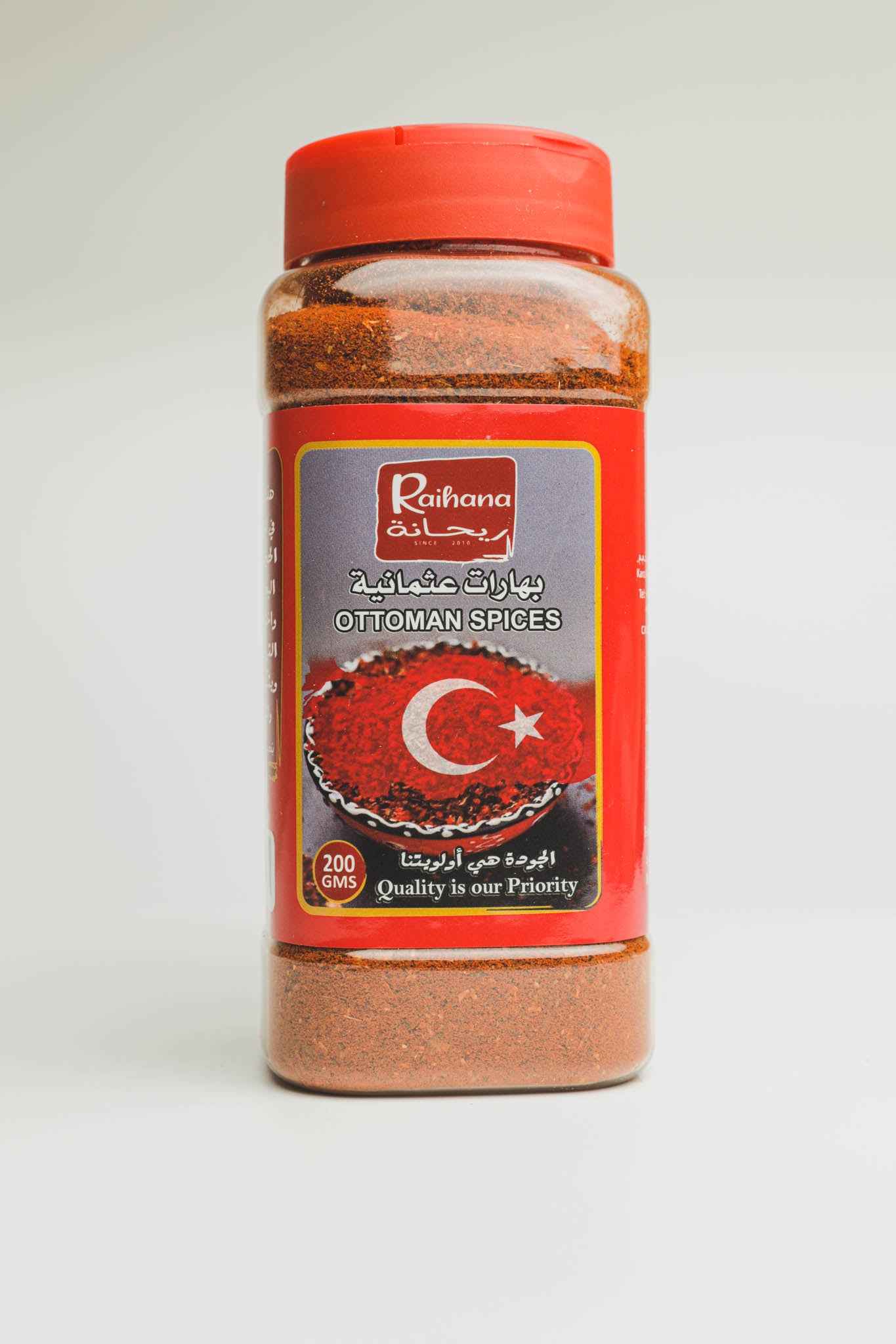 بهارات عثمانية | Raihana Ottoman Spices