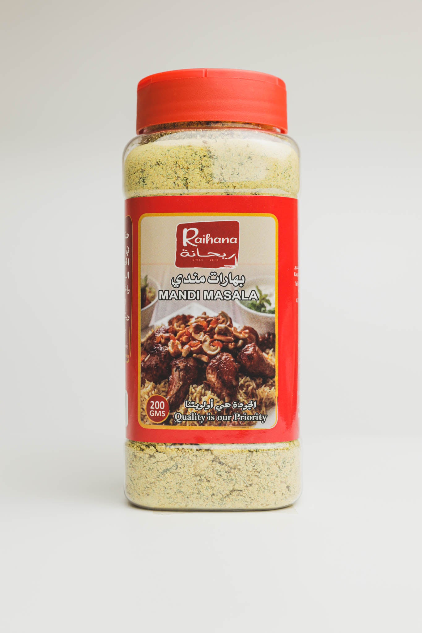 بهارات المندي | Raihana Mandi Masala
