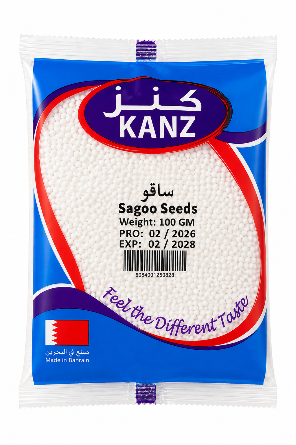 Kanz Sagoo Seeds - 100 GM x 8