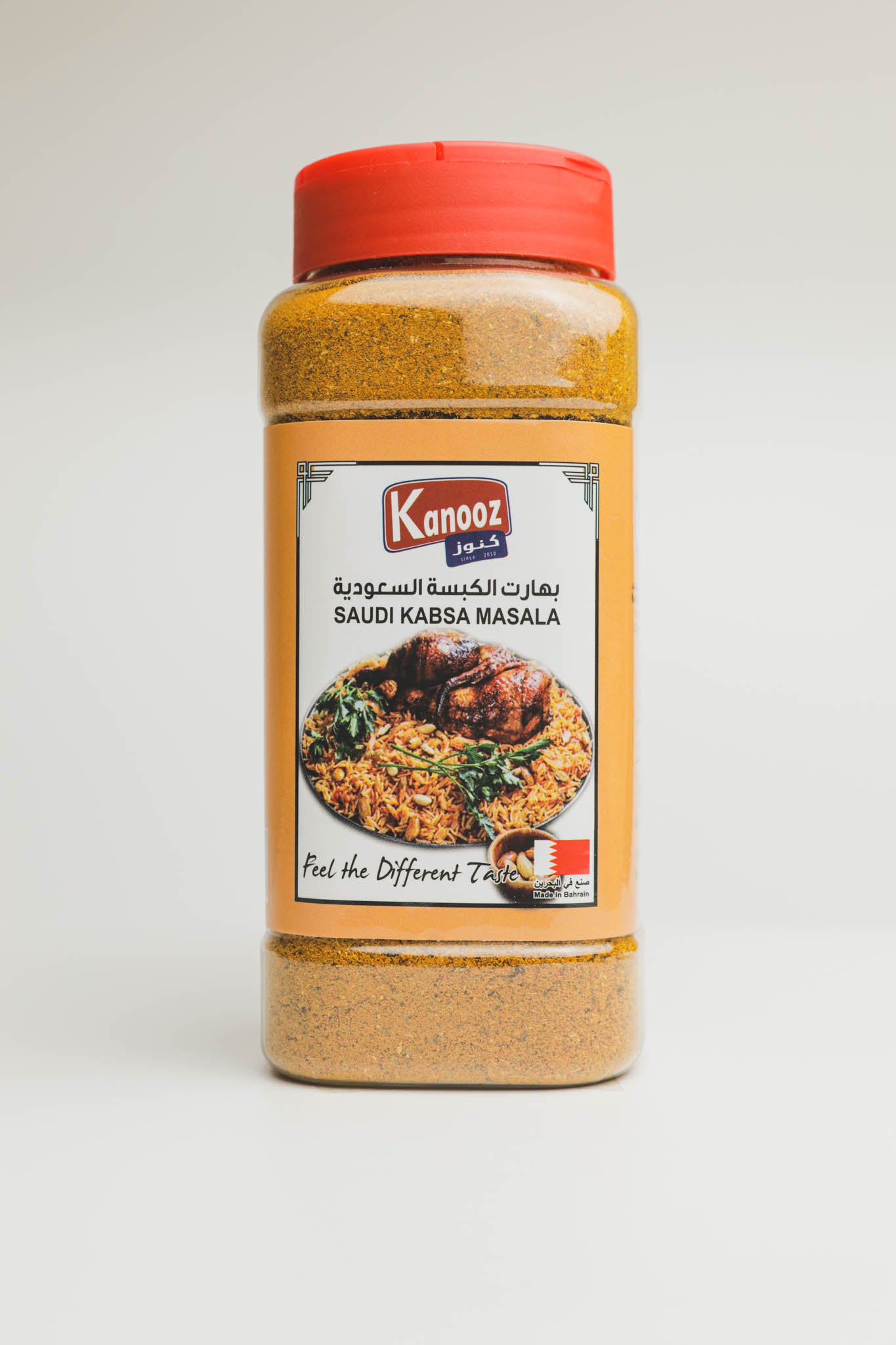 Kanooz Saudi Kabsa Masala 250 GM