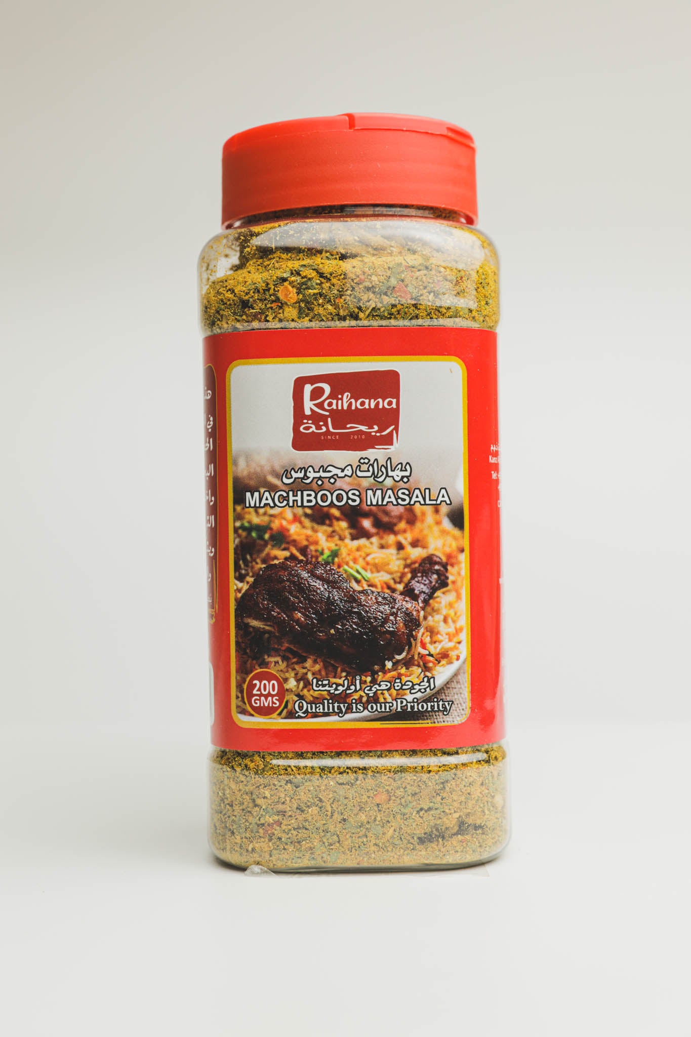 Raihana Machboos Masala - 200 GM