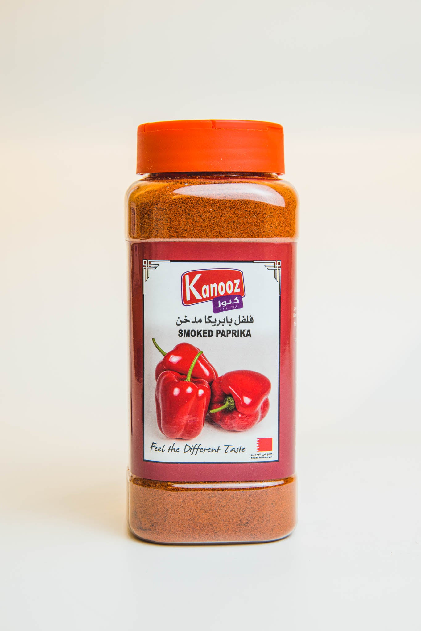 Kanooz Smoked Paprika