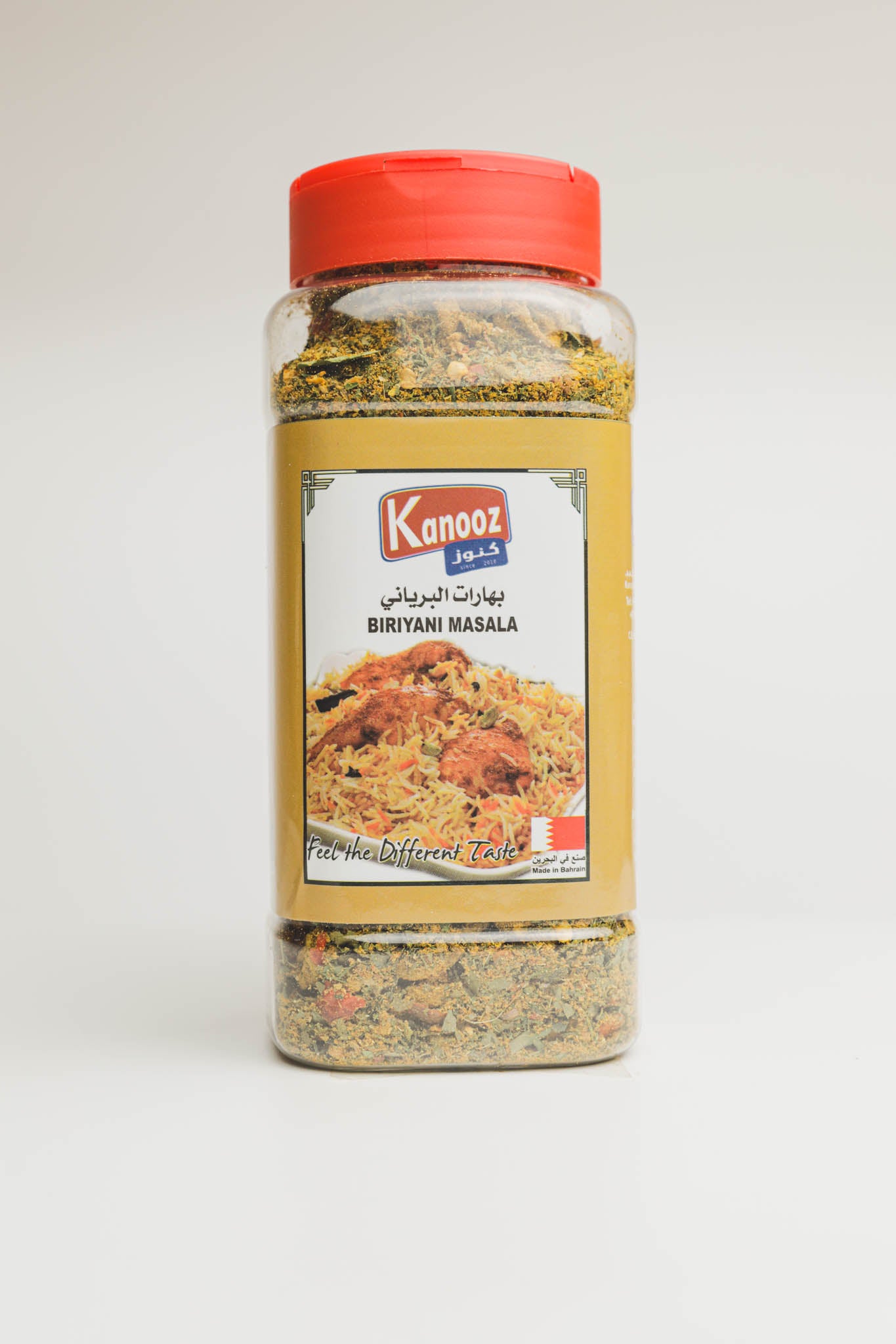 Kanooz Biryani Masala - 160 GM
