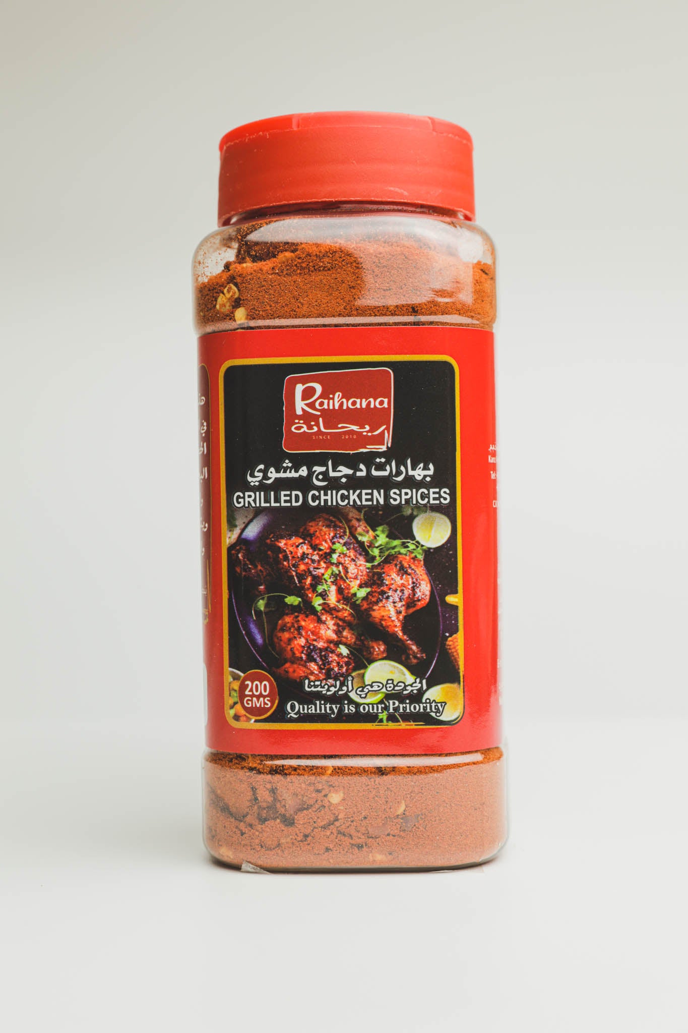 Raihana Grilled Chicken Spices - 200 GM
