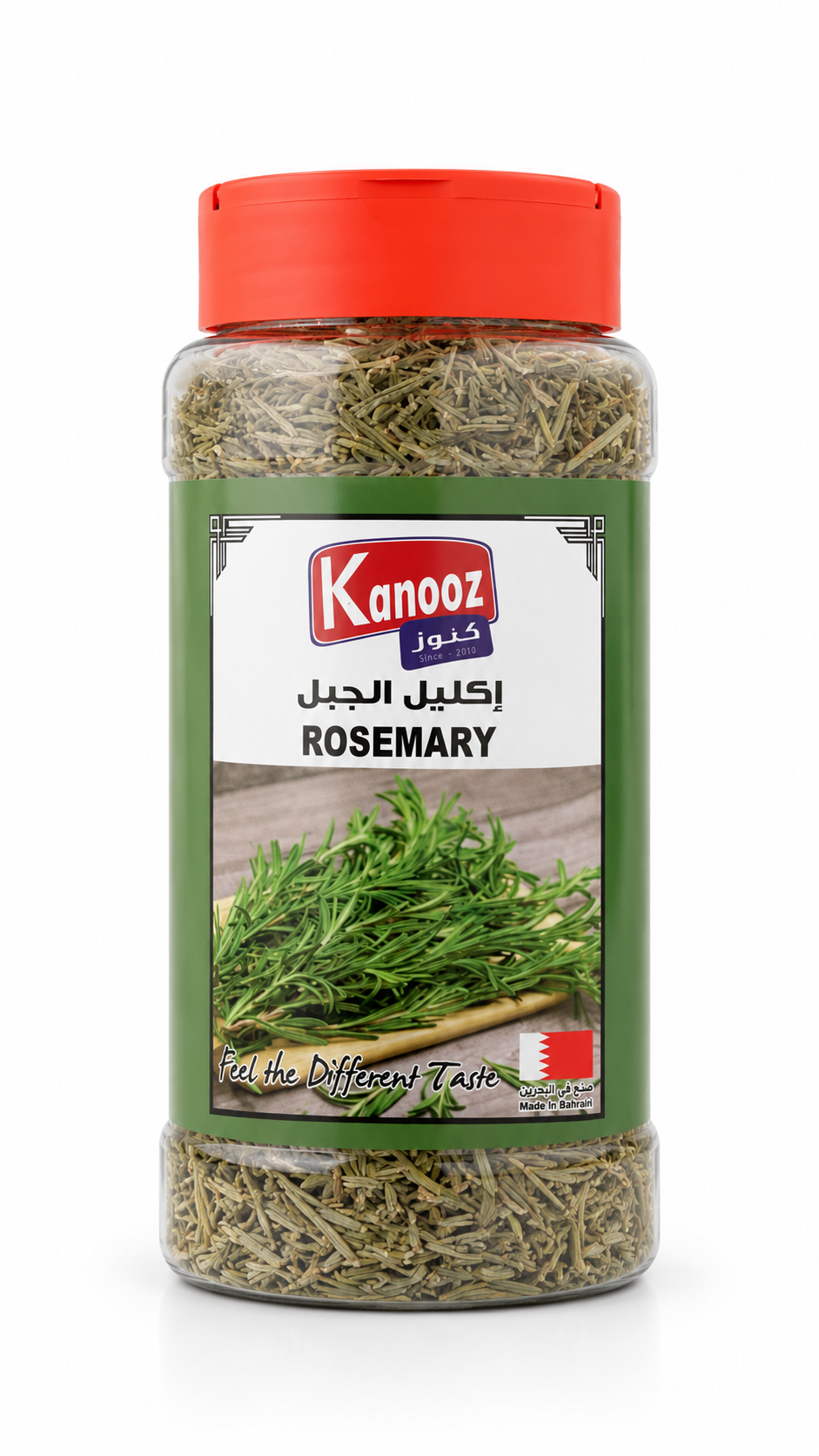 Rosemary | إكليل الجبل