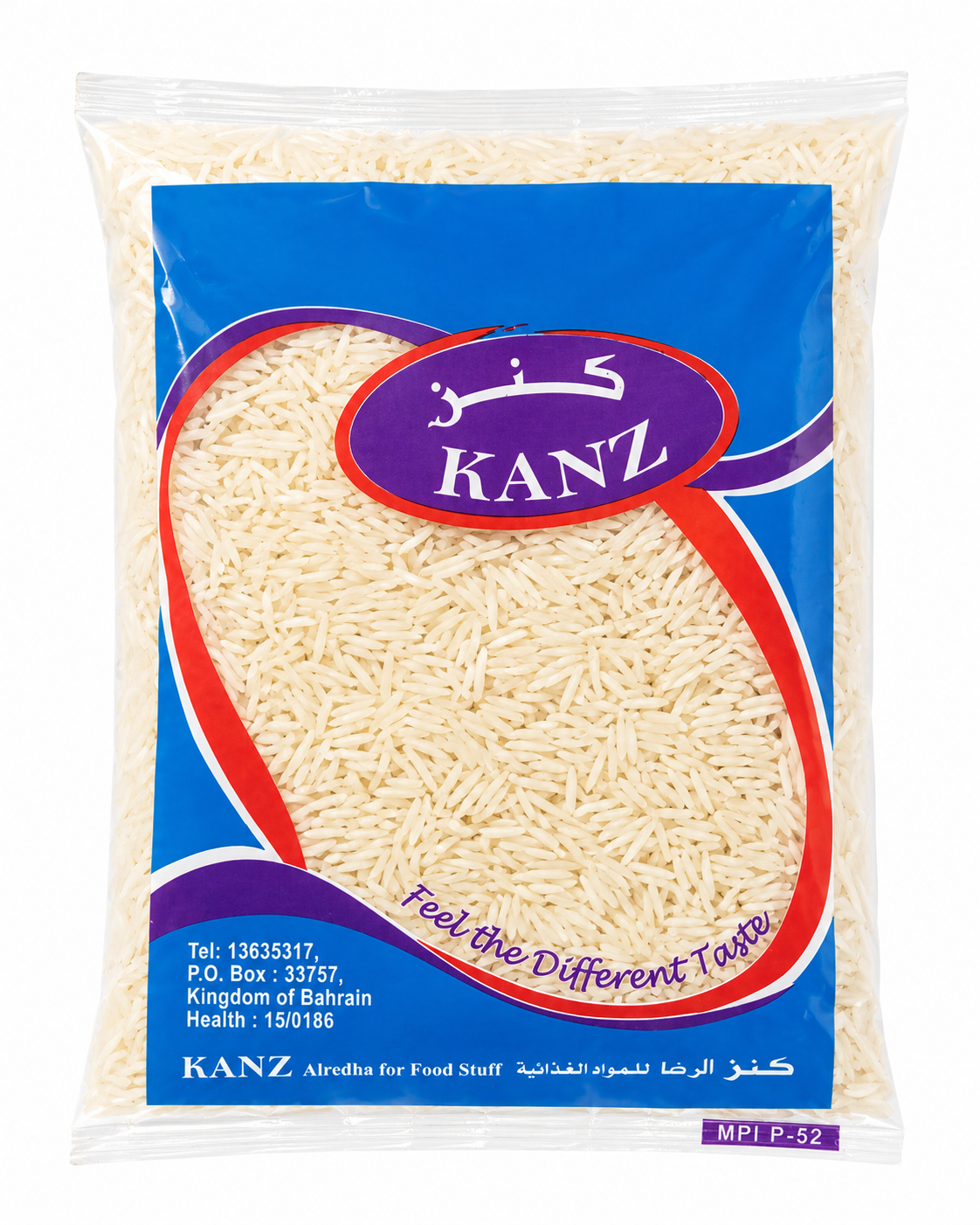 أرز بسمتي |Basmati rice 400gm