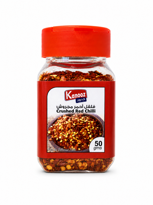 فلفل أحمر مجروش |Crushed red pepper 220gm