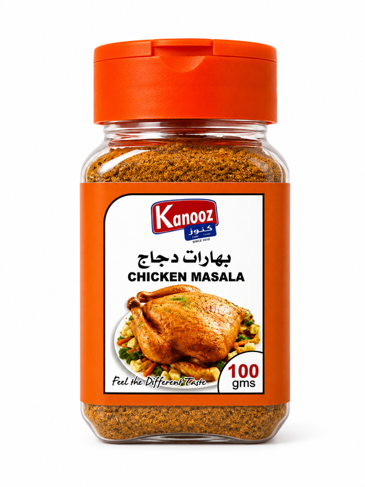 بهارات الدجاج | Chicken spices 100gm