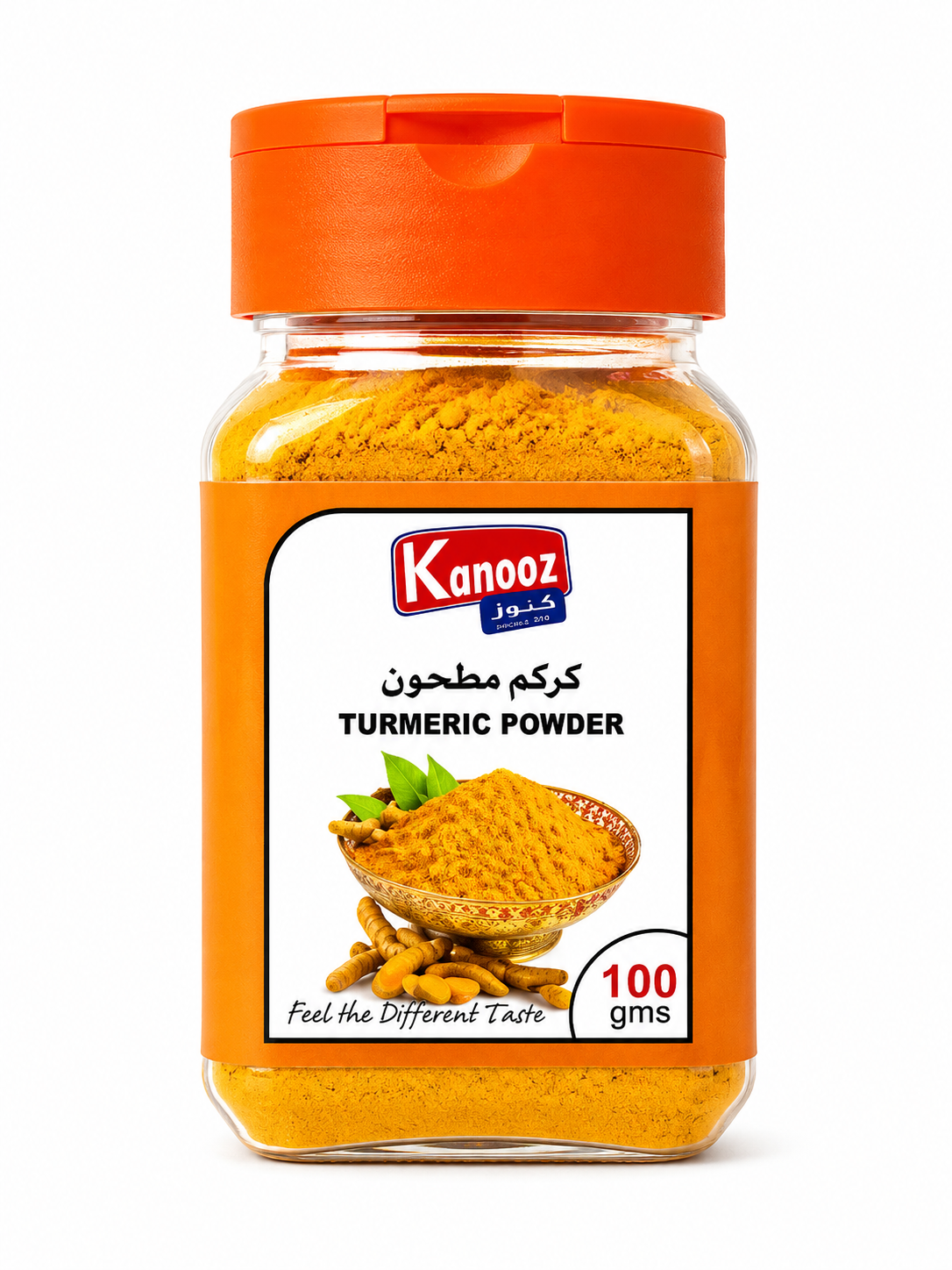 كركم مطحون | Ground turmeric 100gm