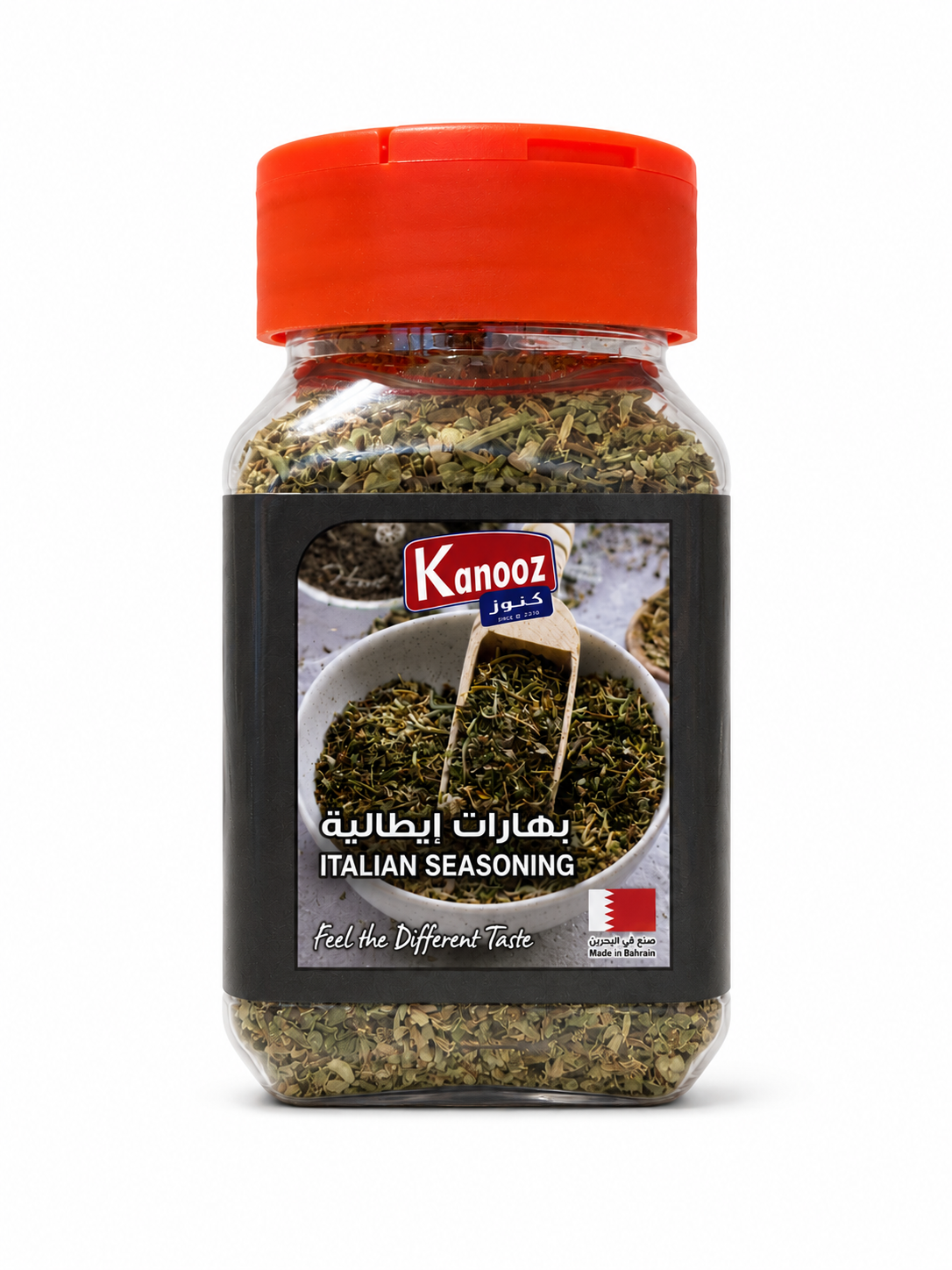 بهارات إيطالية | Italian spices