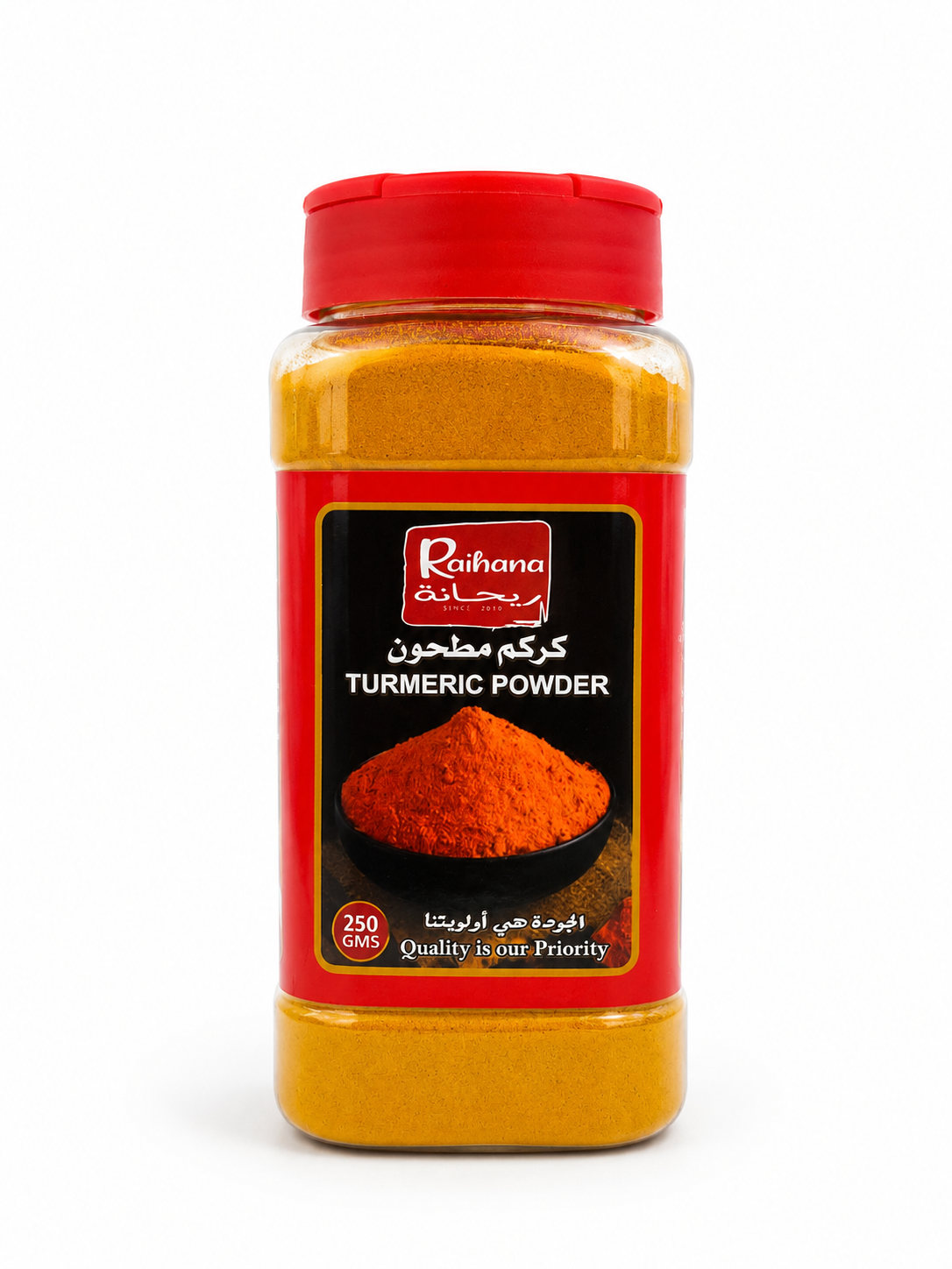 كركم مطحون | Raihana Turmeric Powder
