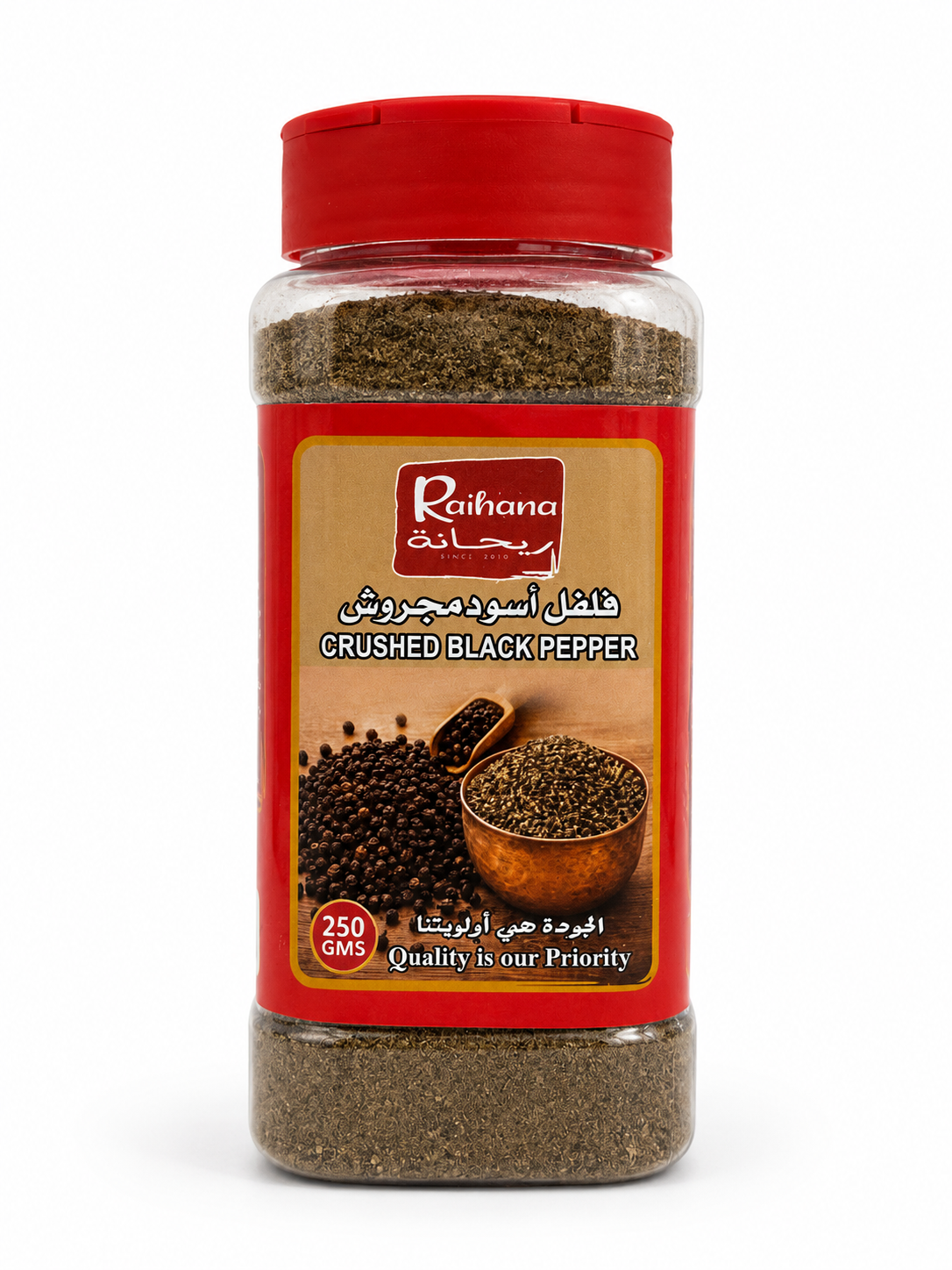 فلفل أسود مجرروش | Raihana Crushed Black Pepper