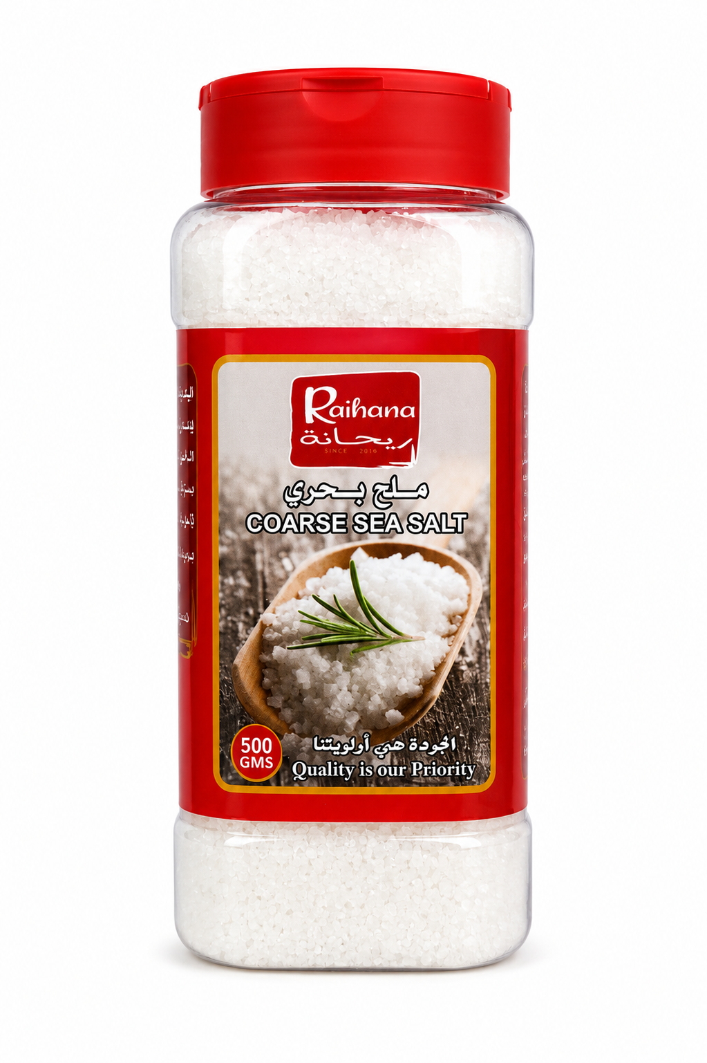 ملح بحري خشن | Raihana Coarse Sea Salt