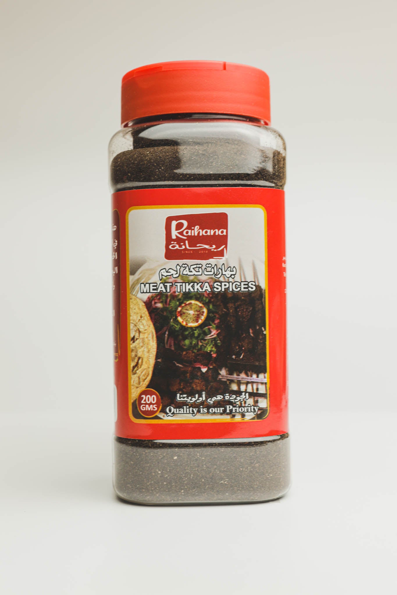بهارات تكة لحم | Raihana Meat Tikka Spices