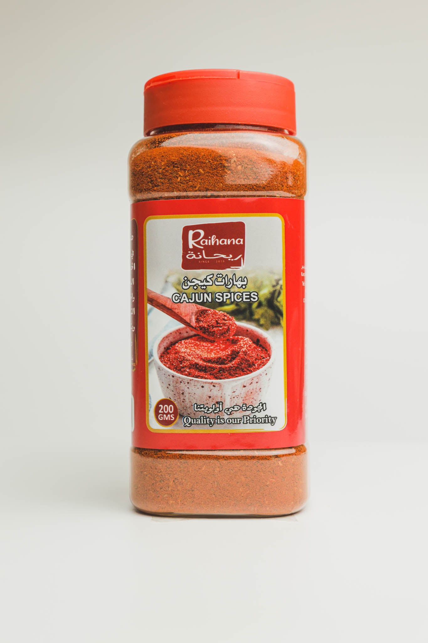 بهارات كيجن | Raihana Cajun Spices