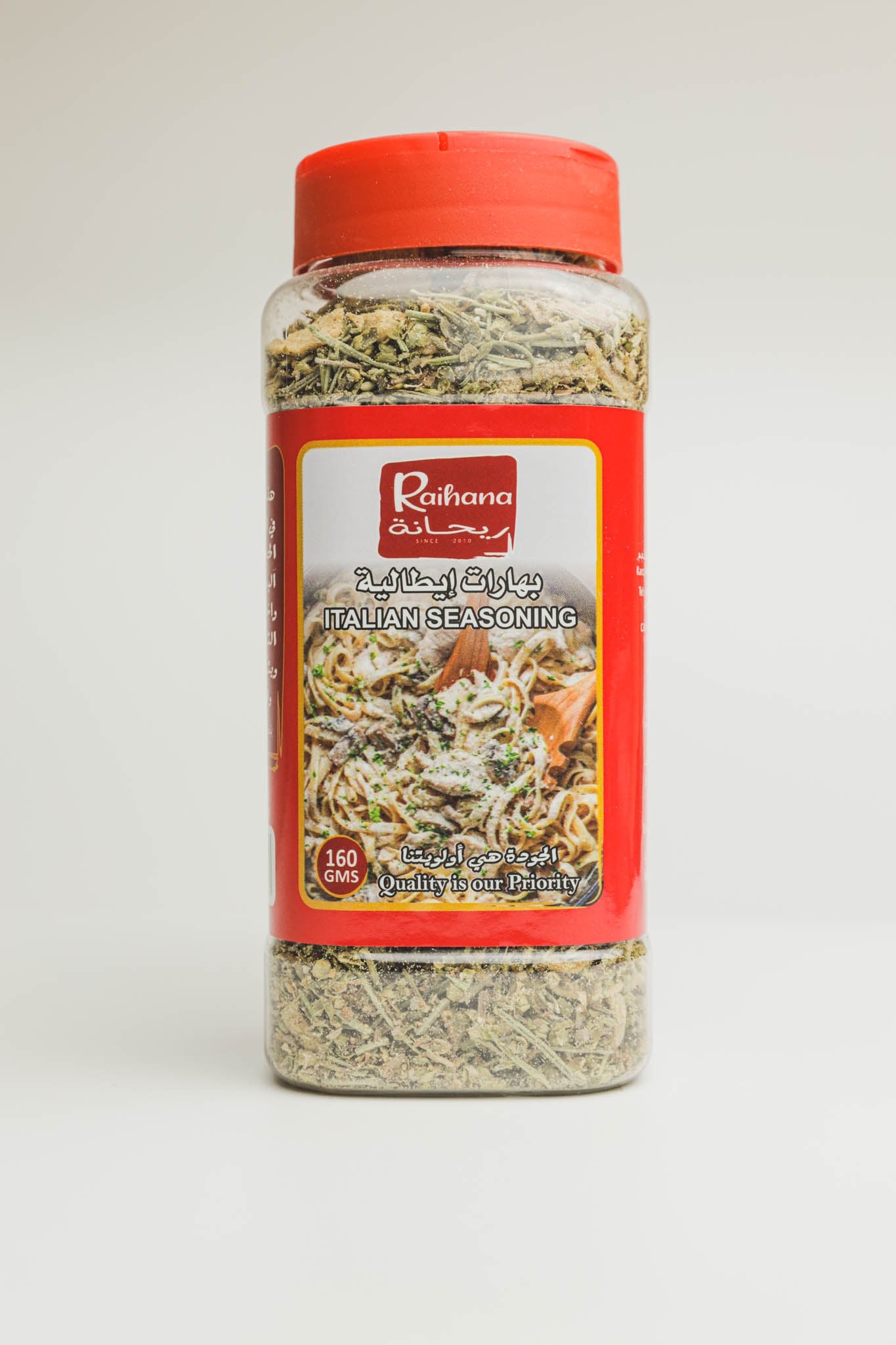 بهارات إيطالية | Raihana Italian Seasoning